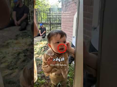 👶💖 الزيارة الأولى للرضيع من خلف الزجاج 🚪😂✨