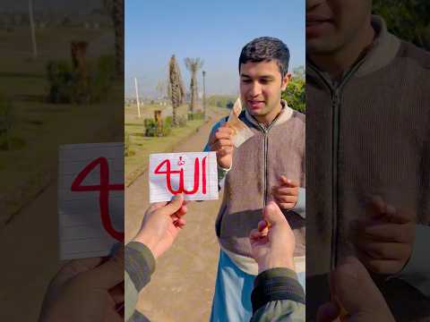 😭Love Allah , Only Allah , wait end #youtube #waitforend #islamicshorts #youtubeshorts