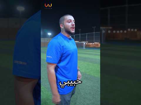 الي يحقدون على شخص 😂😂 #تحديات_وسيم