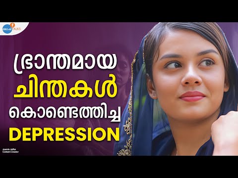 @jasminjaffar -ന്റെ ജീവിത വഴികളിലൂടെ... | Josh Talks Malayalam