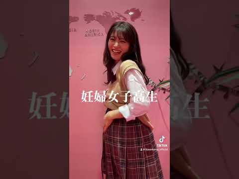【720万再生】奇跡の妊婦女子高生#shorts #ママ #コスプレ