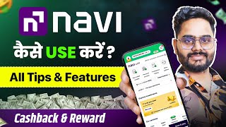 Navi App Kaise Use Kare 2025 | How to use Navi App | Navi App kya hai | Navi App Cashback & Loan