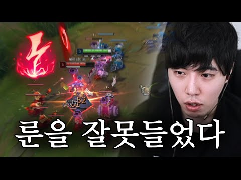 뉴메타 감전리븐