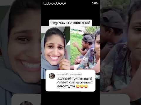 ഇവനെ എല്ലാം കാലെ വാരി അടിക്കണം