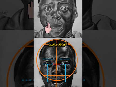 شرح عن طريق تعديل علي لوحات المتابعين .. #art #drawing #artdrawing #رسم #artandcraft #painting