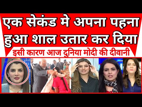 Pakistan shocked Ek second mein apna pehna shawl bachhi ko bhent kiya |