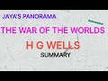 The War of the Worlds Analysis