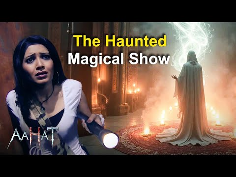 "The Haunted Magical Show"  अब रुकना मुश्किल है | Aahat New Episode | डर का असली एहसास | Horror