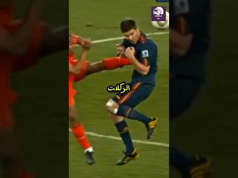 أخطر الأخطاء في تاريخ كرة القدم