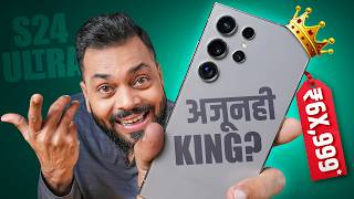 Galaxy S24 Ultra in 2025! अजूनही घ्यावा का? Long Term Review 🔥
