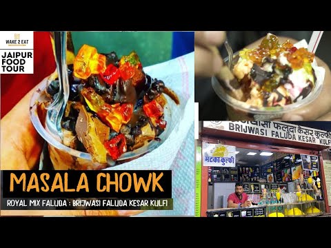 75927 Masala Chowk Jaipur Famous Foods Of Jaipur In One