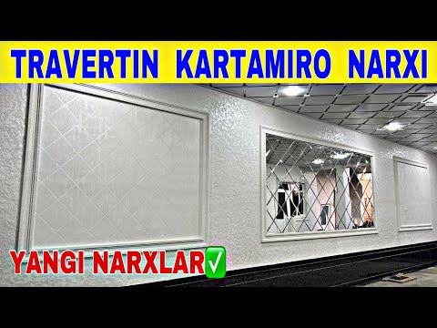 TRAVERTIN NARXLARI 2025 ТРАВЕРТИН НАРХЛАРИ 2025.TRAVERTIN NARXI.TRAVERTIN NARXLARI SAMARQAND 2025