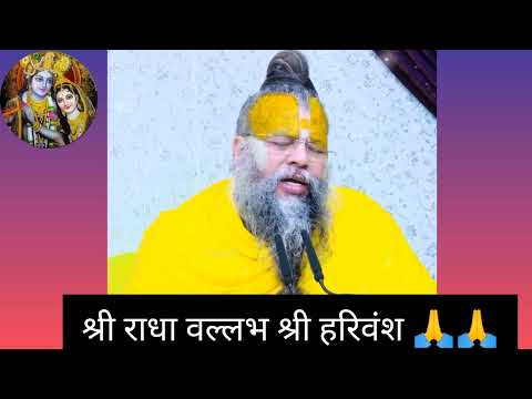 महाराज जी के प्रवचन!सांसारिक जीवन में इच्छा रखने वाला व्यक्ति कौन होता हैं,जानिए!#प्रेमानंदजीमहाराज