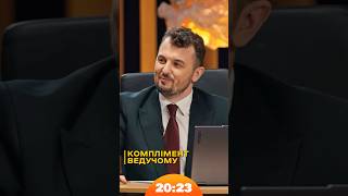 Комплімент Яновичу від Валіка Міхієнко | #левинаджипі | Шоу 20:23 #20_23