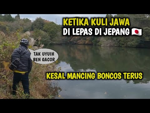 KETIKA KULI JAWA DI LEPAS DI JEPANG || GAK ADA TAKUT TAKUTNYA MANCING DI DANAU KRAMAT JEPANG