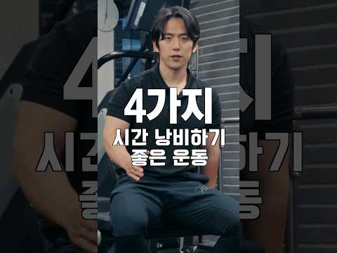 대신 이걸 해보세요