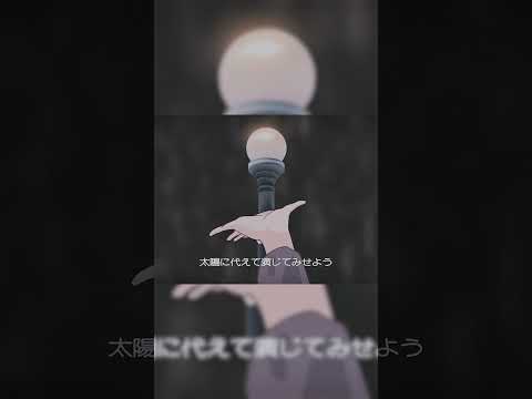 初星学園 「見て」Official Music Video (HATSUBOSHI GAKUEN - Face Me ) #初星学園  #学マス #ASOBINOTES