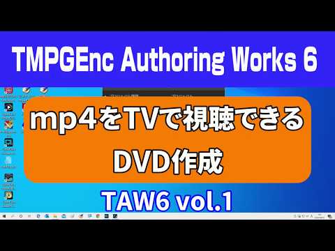 tmpgenc authoring works 6 audio dvd