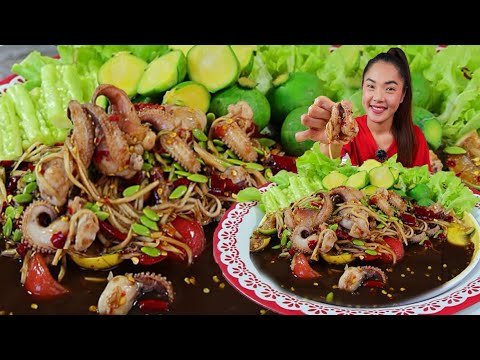 ส้มตำหนวดหมึกกระดอง น้ำตำดำนัวร์ๆ แกล้มลูกบักอึหวานๆ #mukbang #แม่น้องยูทูป #eating