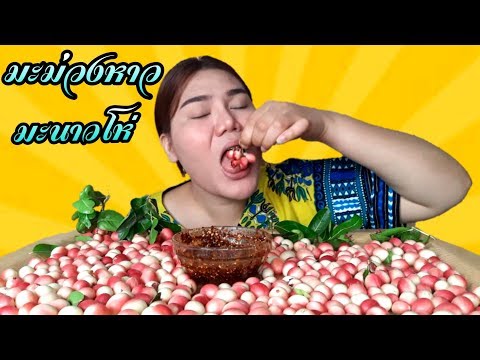 ไอซ์ซี่ กินยั่ว | #ASMR เสียงกิน มะม่วงหาว มะนาวโห่ [พร้อมวิธีทำน้ำจิ้มแบบง่าย]