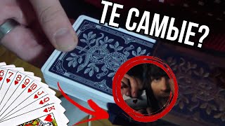 ОБЗОР НА КАРТЫ MONARCH | FANTASTIC FOUR