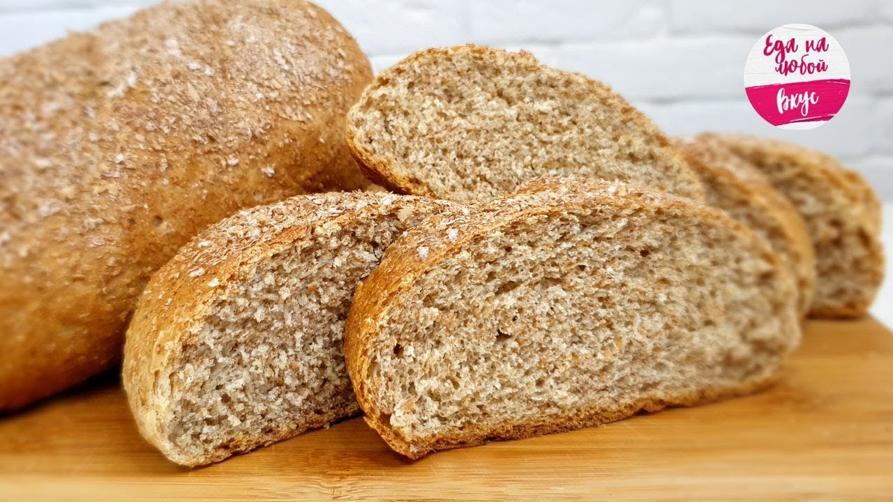 Молочно-отрубной Хлеб. Такой точно не купить, а приготовить ПРОСТО! Съели целый батон сразу