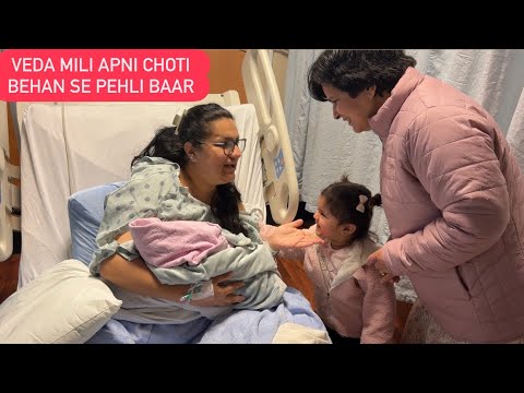 VEDA MILI APNI CHOTI BEHAN SE PEHLI BAAR || VEDA IS NOW BIG SISTER 🥲|| ROHINIDILAIK