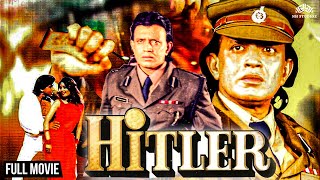 मिथुन चक्रबोर्ती की जबरदस्त हिंदी एक्शन मूवी | हिटलर (1998) | Mithun Chakraborty, Shilpa Shirodkar