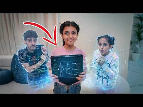 لولو تتحكم فيهم بالذكاء الاصطناعي ! AI