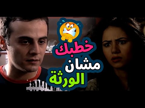 اقوى حكايا زهرة النرجس : ابن خالتها حذرها من خطيبها و ما صدقت