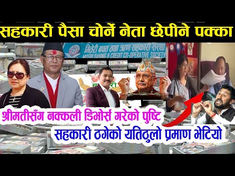 Today news 🔴 nepali news | aaja ka mukhya samachar, nepali samachar bhadau 30 gate balen vs kp oli