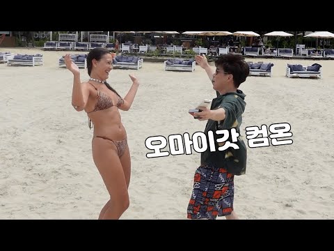 세계 3대 해변에서 만난 그녀들 [베트남 미케비치]