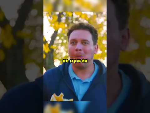 Когда получил зарплату😂😱 #сериал #корочеговоря