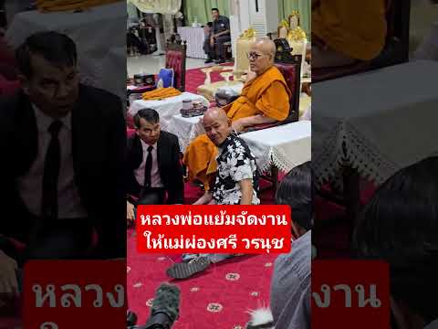 20 พฤษภาคม ค.ศ. 2025