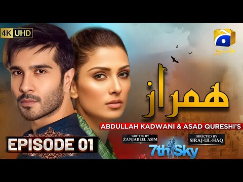 Humraaz Episode 01 - [Eng Sub] - Feroze Khan - Ayeza Khan - Pakistani Drama - Har Pal Geo