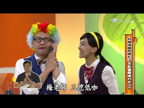 【生活裡的科學】20151224 - 摩擦力 - YouTube