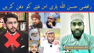 Rafzi Hasan Allahyari Fitna Hai | Syed Usman Ali Sahab | New Video 2025