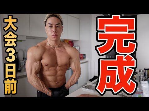 マジで過去最高の体に仕上がってるわ。