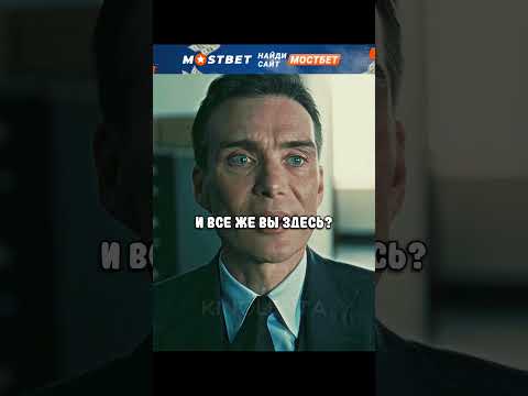 Моя работа - говорить нет, когда вы неправы 😏 #фильмы #кино #shorts
