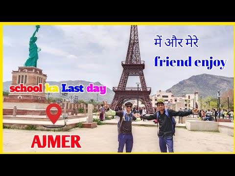 friends ke saath enjoy / अजमेर मे और मेरे दोस्त / my vlog/ school का last day #gurukaripavlog