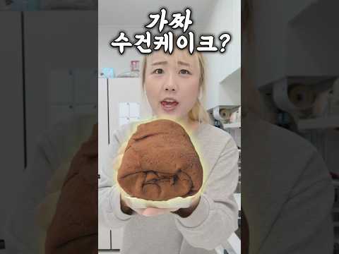 똥손이 만든 수건케이크!! 매장에서 샀다고 하면 믿을까????!