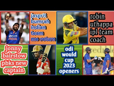 IPL 2024 - 5 big news ( odi would cup new openers | mi release players | jasprit bhumra fitness