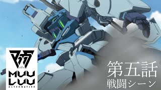 Muv-Luv Alternative Anime Shows Spectacular Mecha Battle Scene In New Trailer