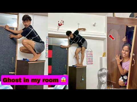 Room me baithi thi chudail ๐ฑ | Ghost in my room