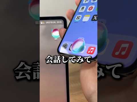 これ大丈夫なやつ?wwww @saruto_kakumeiji #検証 #iPhone #siri