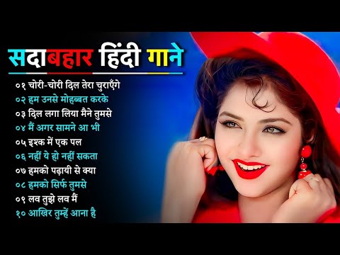 90’S Old Hindi Songs💝 90Love Song💝 Udit Narayan, Alka Yagnik, Kumar Sanu songs Hindi Jukebox songs🔥