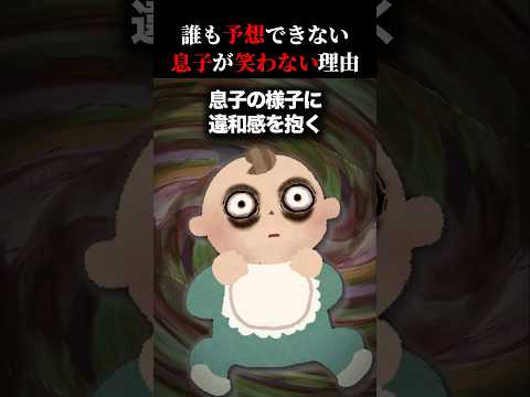 姉の子供
