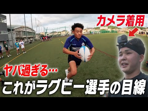 【カメラ着用】花園常連・尾道高校 ラグビー部の目線カメラがヤバ過ぎる!|名門のオキテ!尾道高校編#5