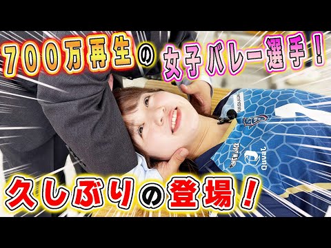 【ボキボキ整体】第2回!3年B組!ボキボキ先生!ボキボキ整体のタカハシ店長がカイロプラクティックの歴史を語る!悪い生徒に...