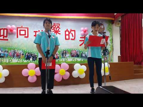 20190614 畢典 在校生致詞 邱姵慈+蔡佳彤 - YouTube